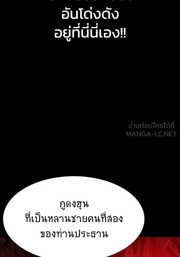 หน้า 150