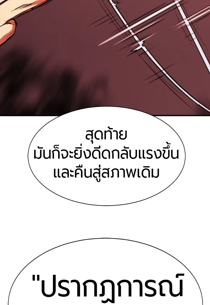 หน้า 101