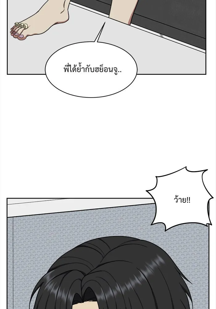 หน้า 56