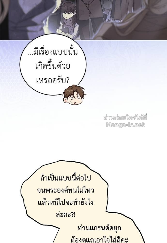 หน้า 76