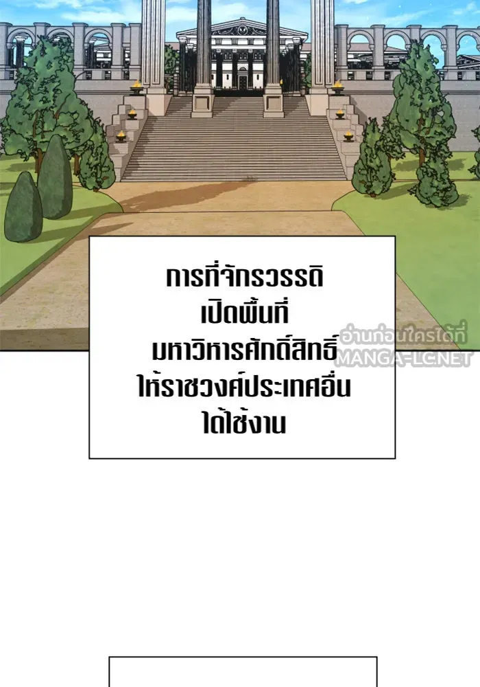 หน้า 117