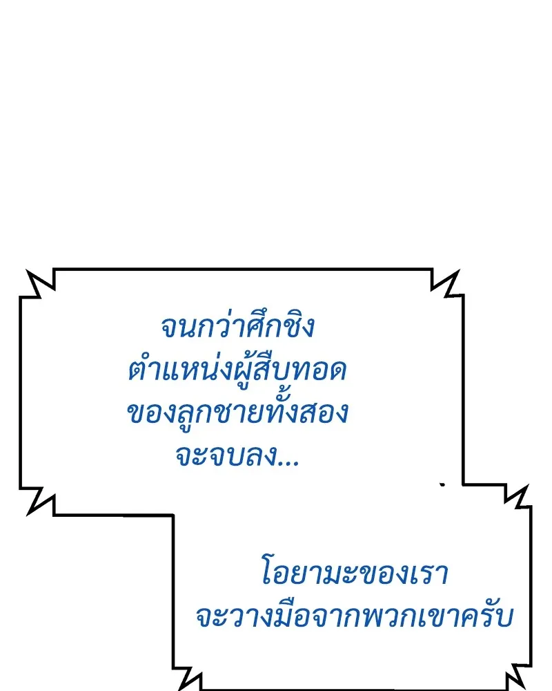 หน้า 194