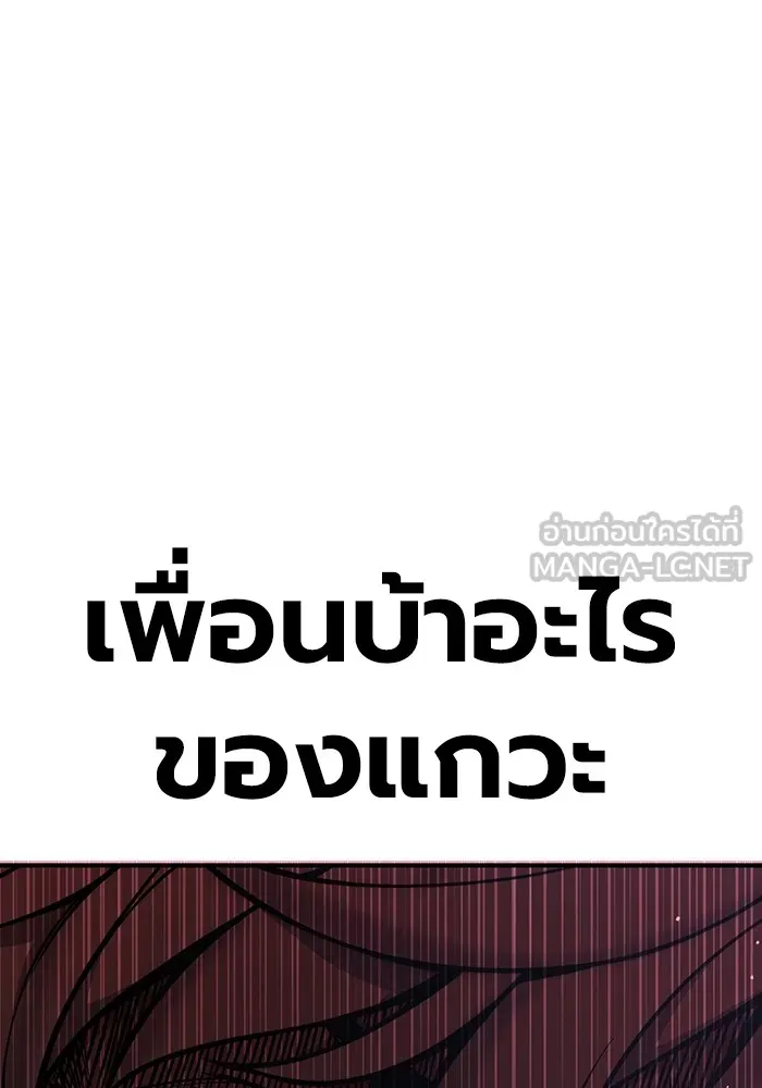 หน้า 189