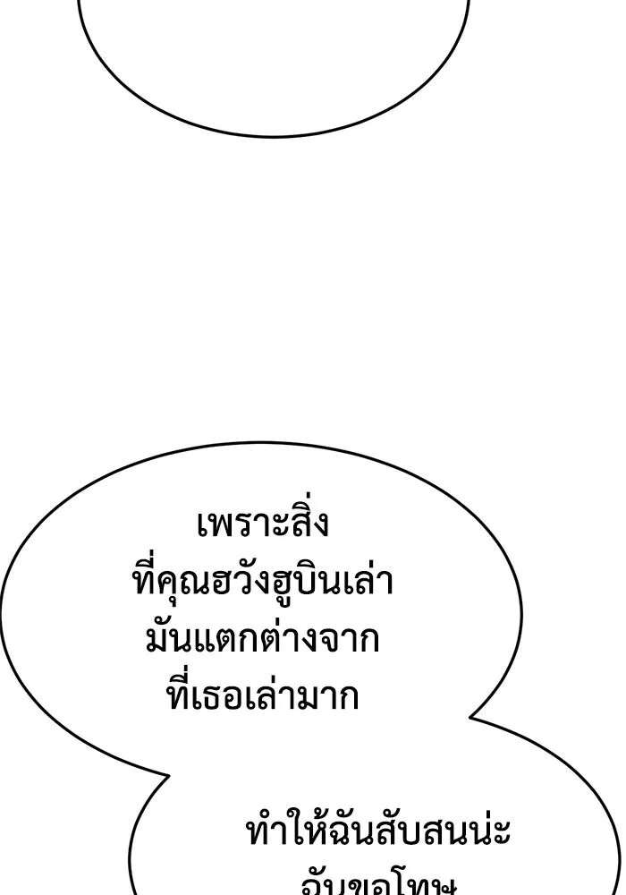 หน้า 137