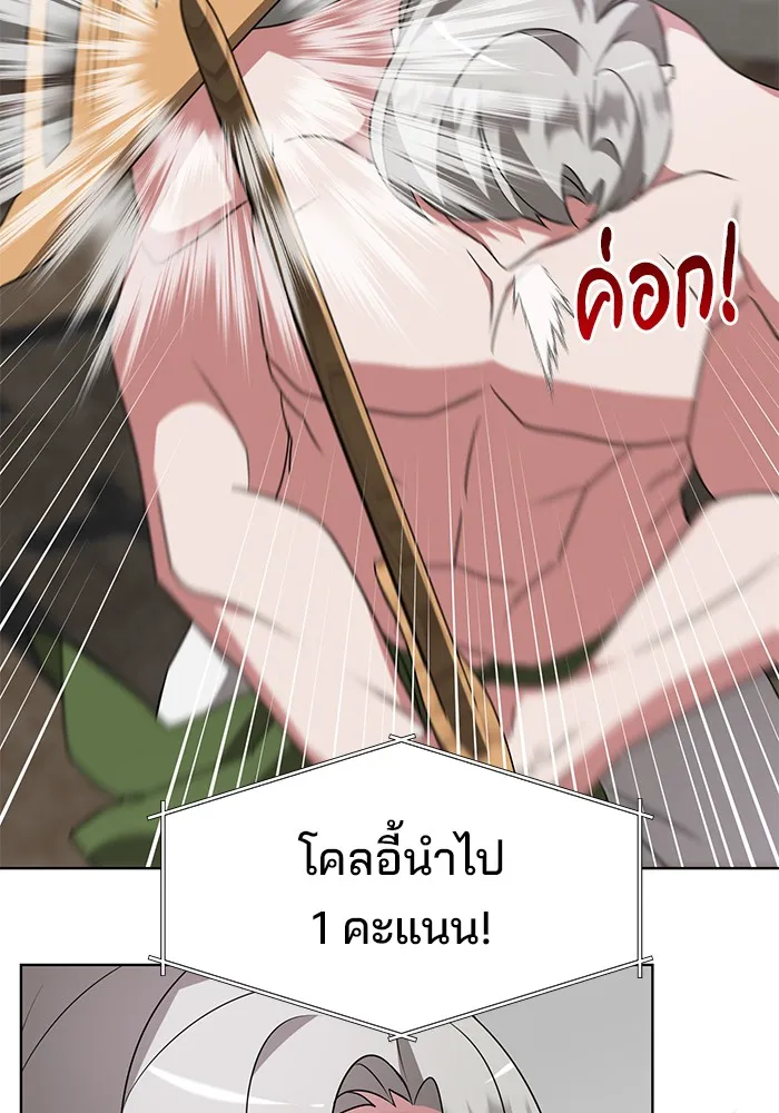 หน้า 86