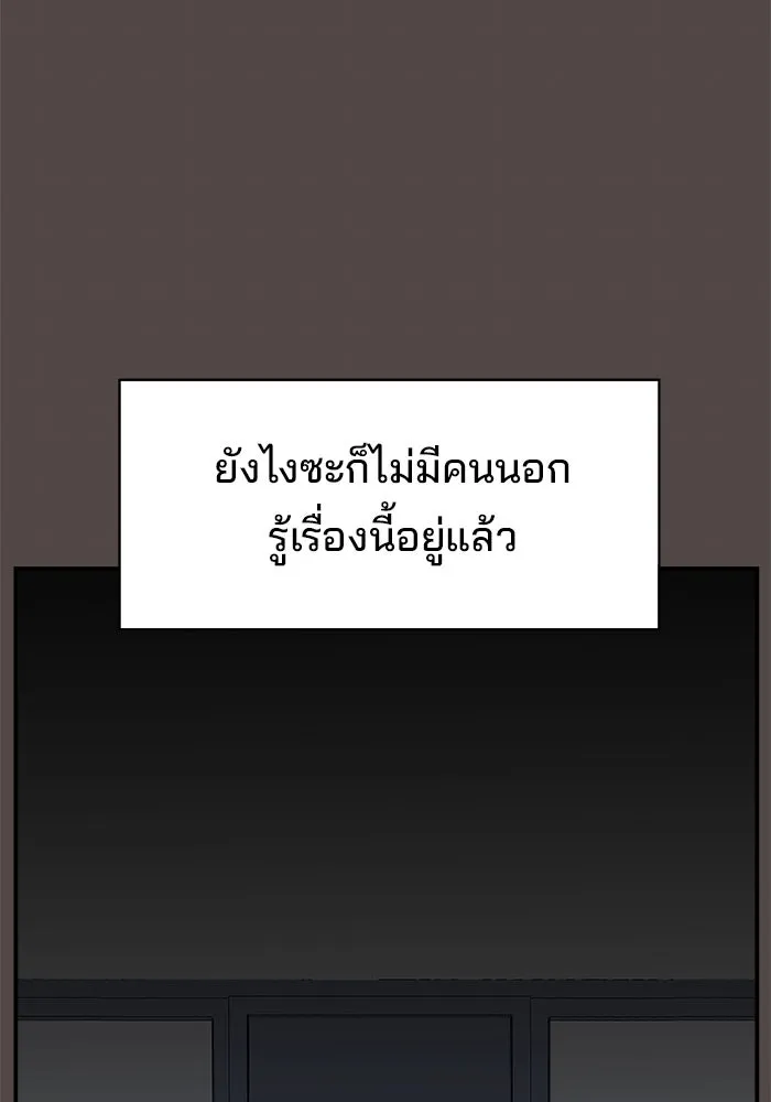 หน้า 83