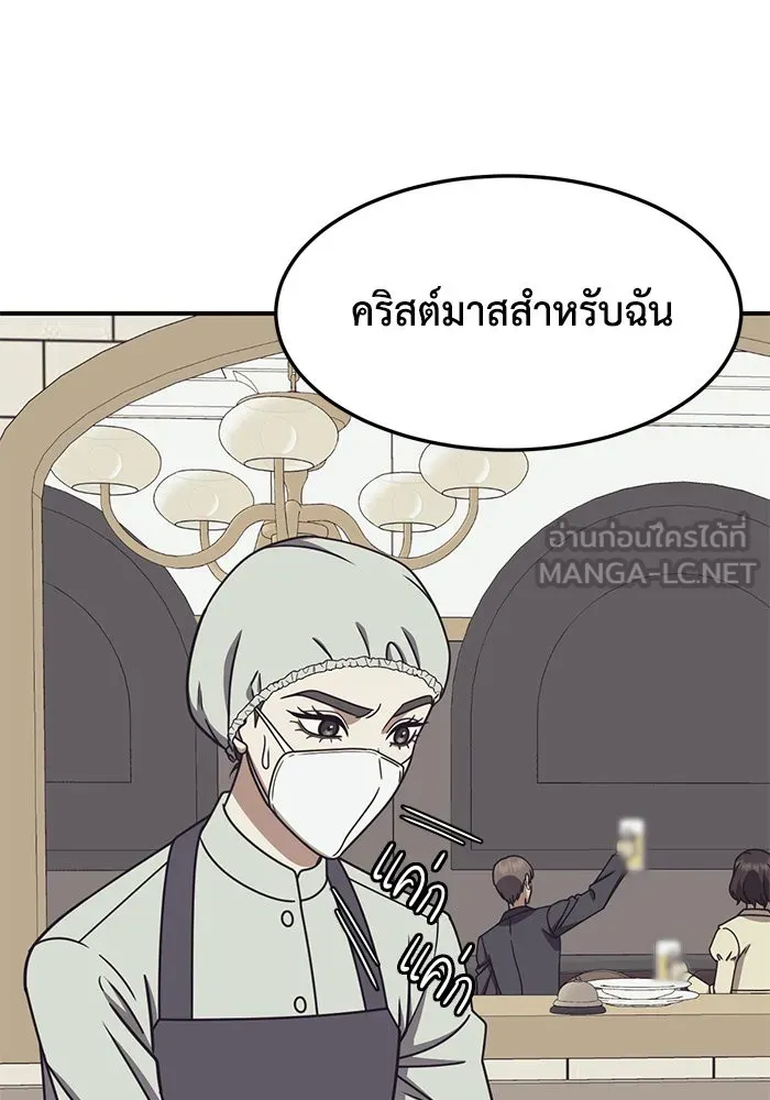 หน้า 75