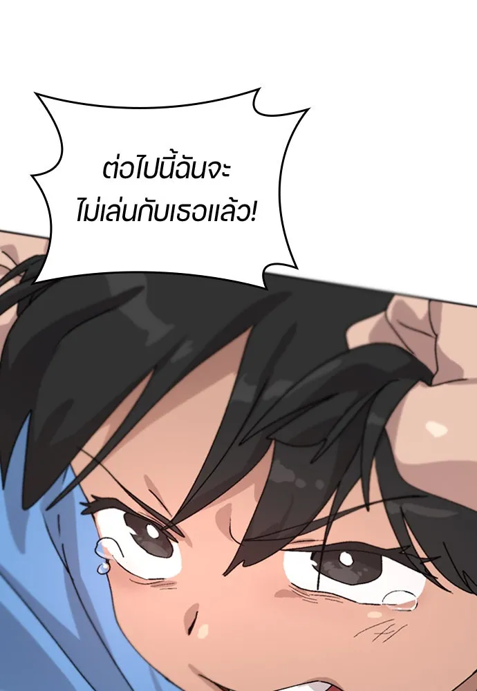 หน้า 113