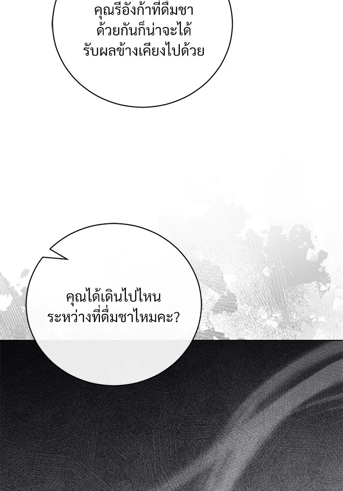 หน้า 91