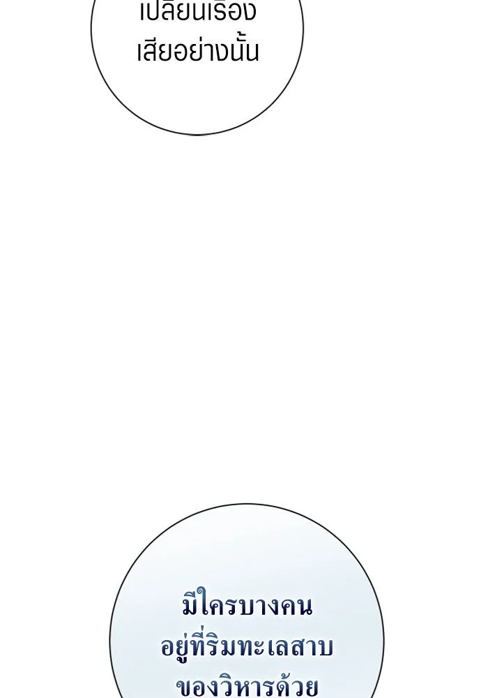 หน้า 92
