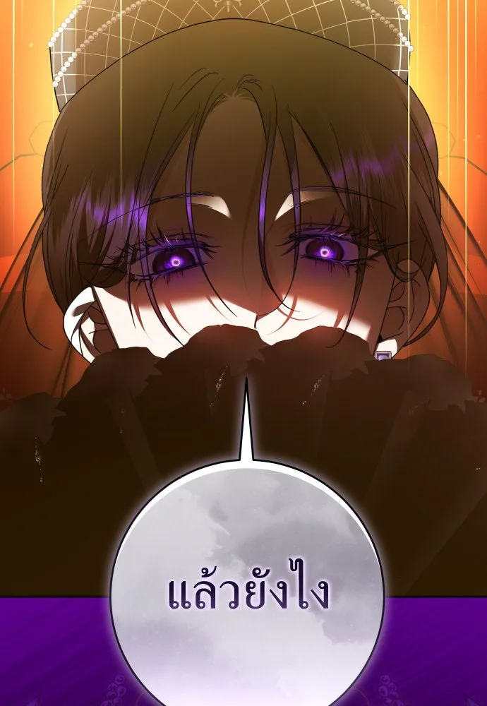 หน้า 134