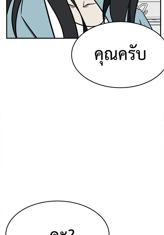หน้า 97