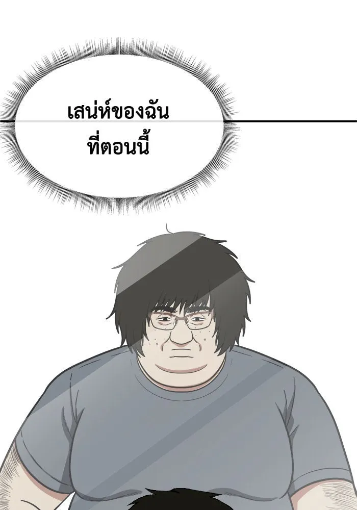หน้า 164