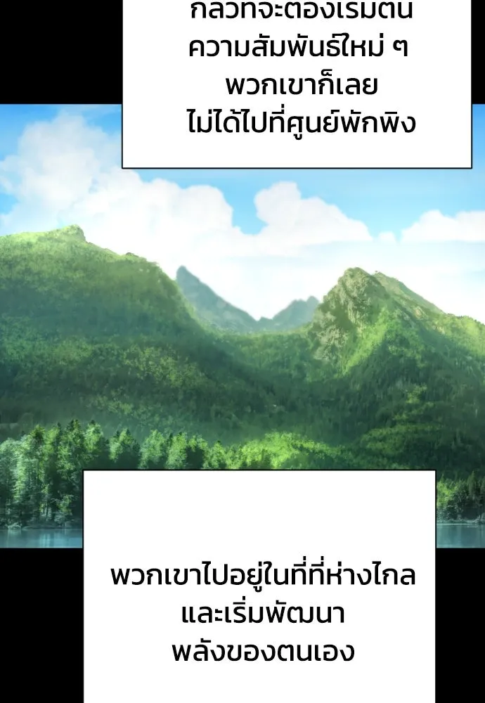 หน้า 134