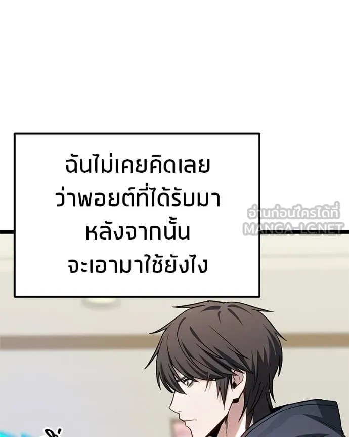 หน้า 142