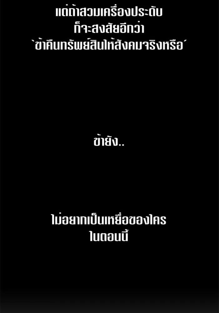 หน้า 104
