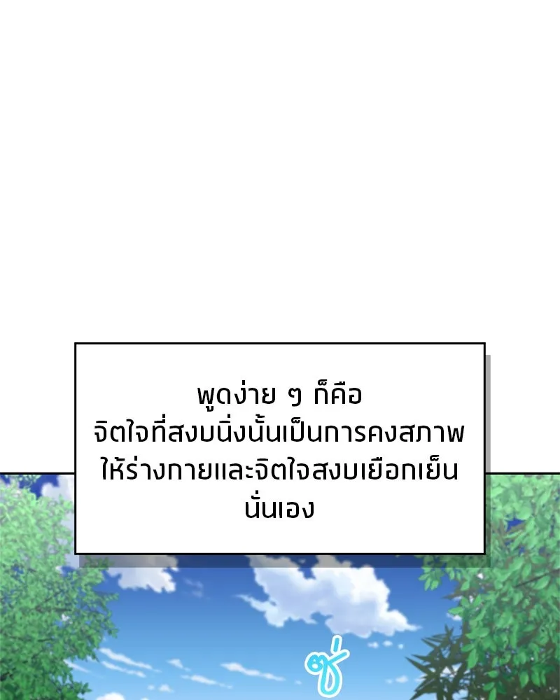หน้า 110
