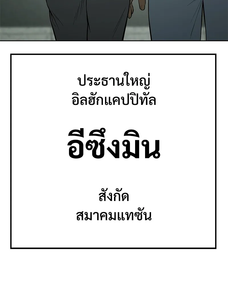 หน้า 173