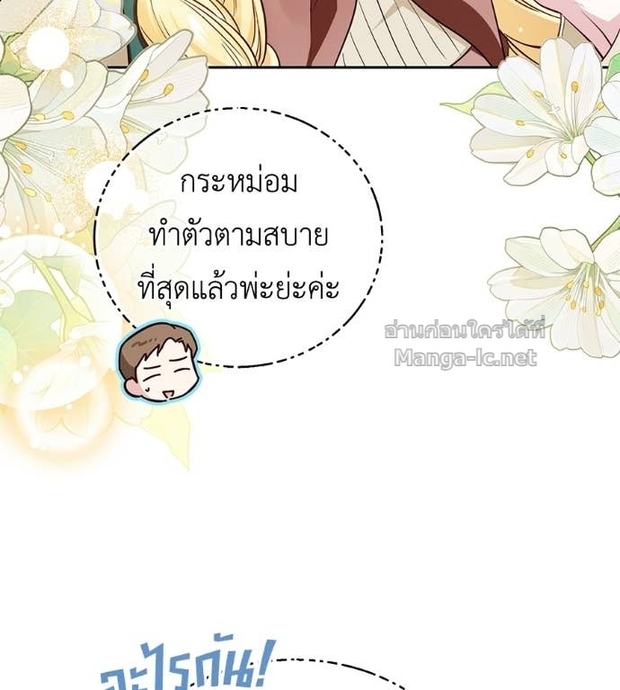 หน้า 70