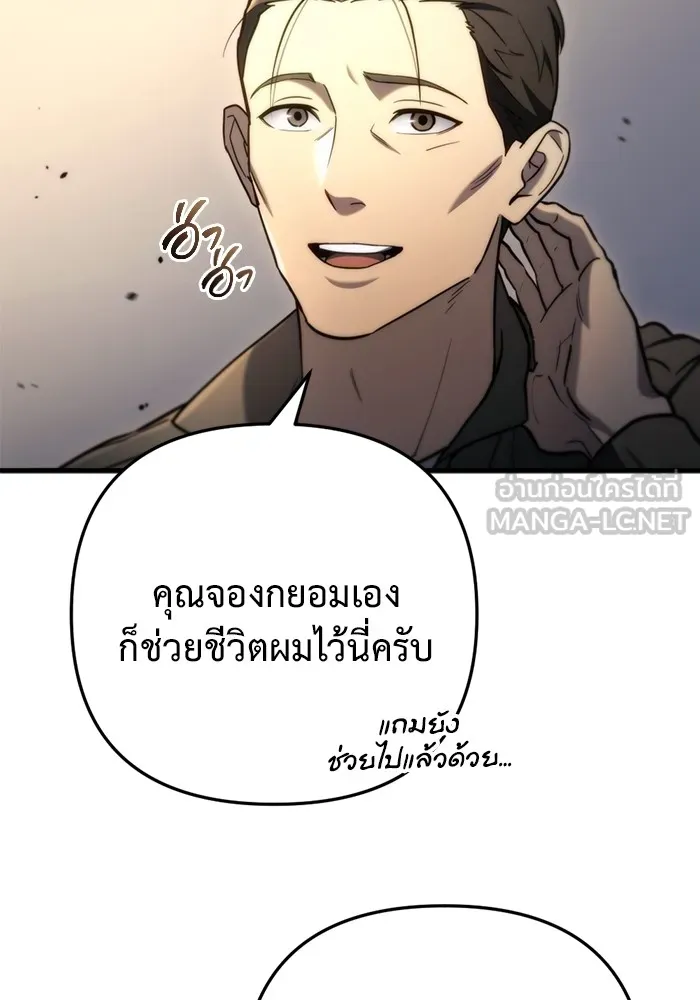 หน้า 84