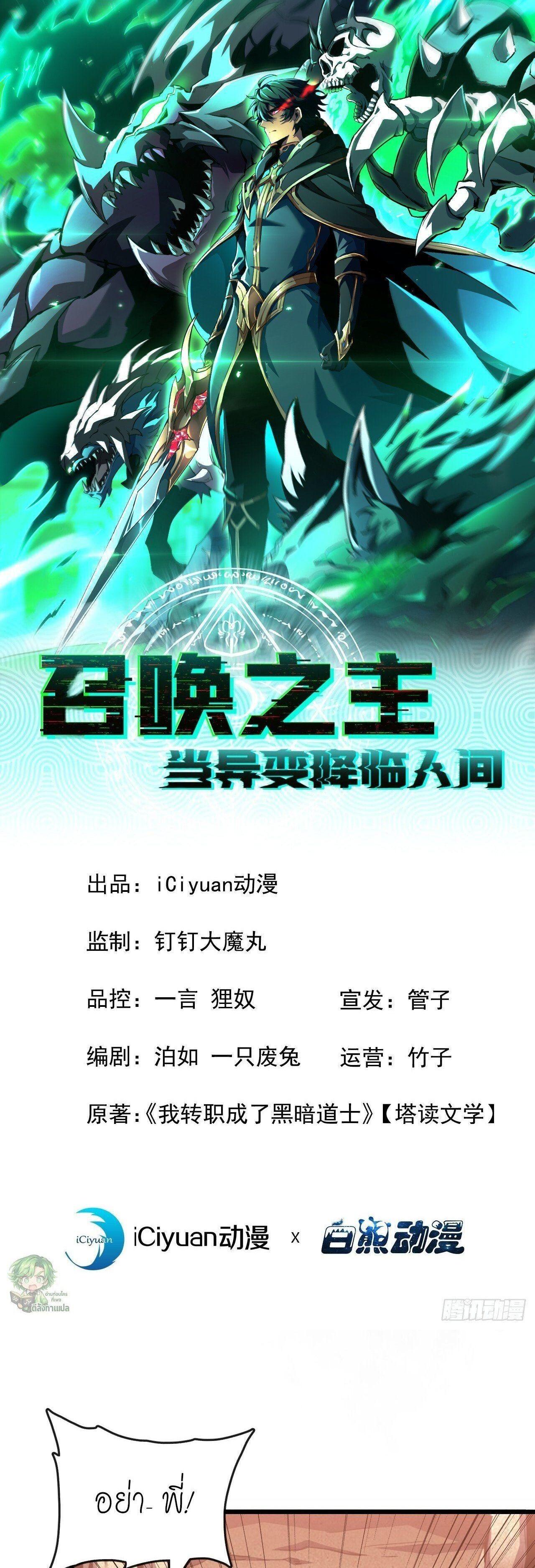 หน้า 1