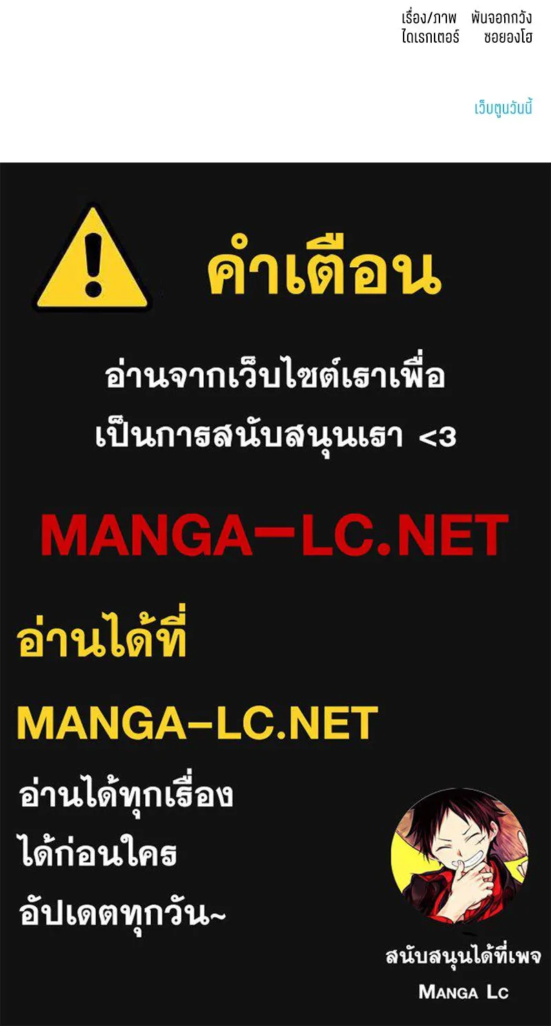 หน้า 174