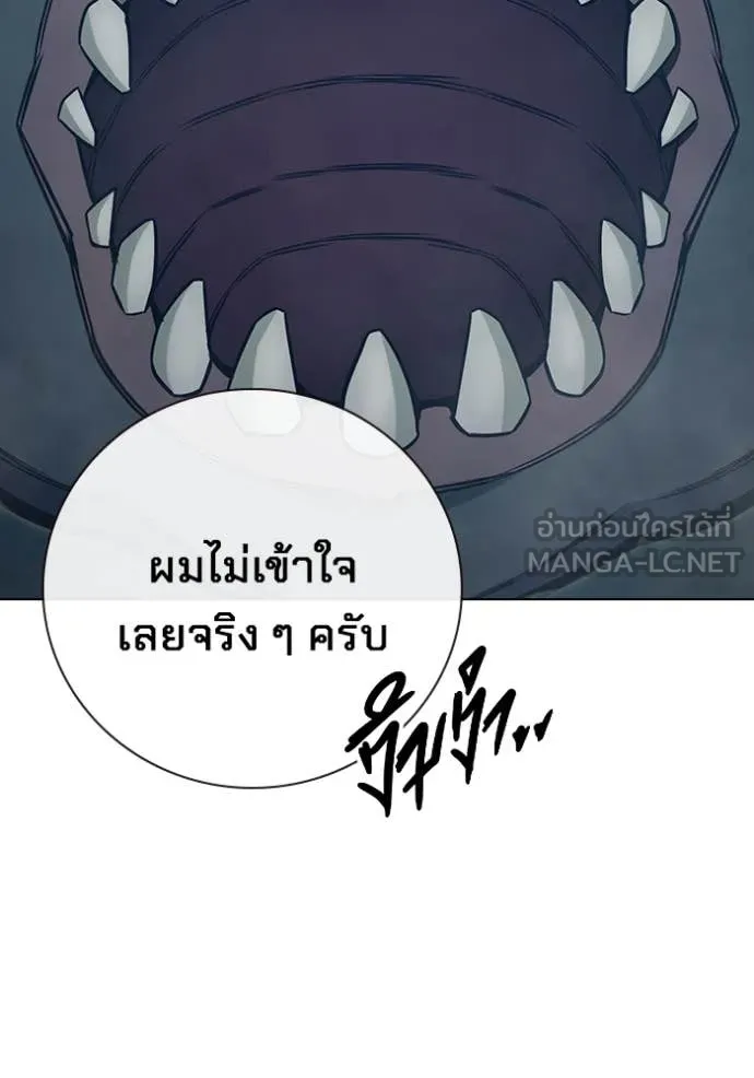 หน้า 241