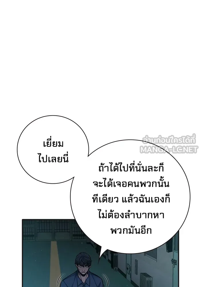 หน้า 144