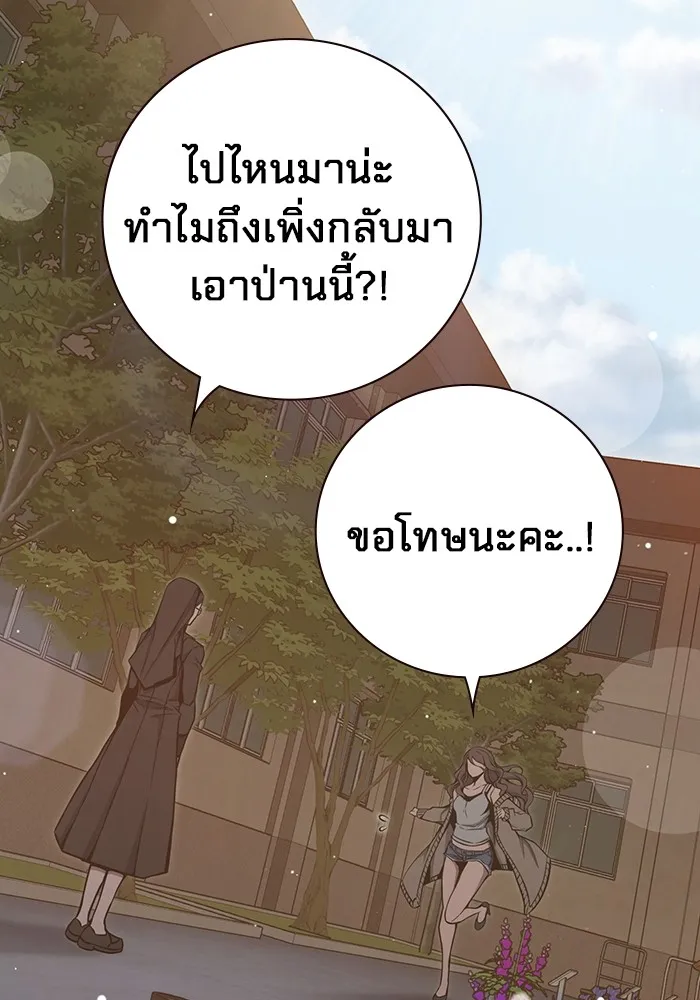 หน้า 146