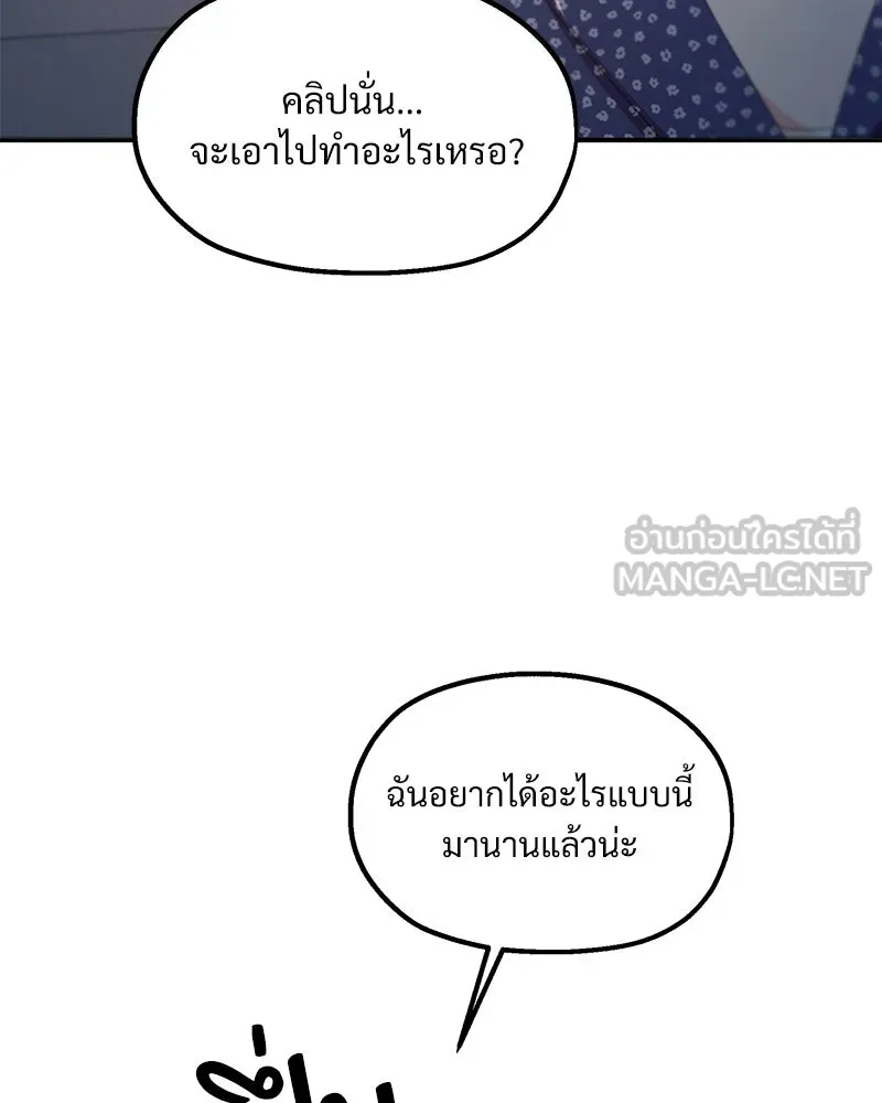 หน้า 114