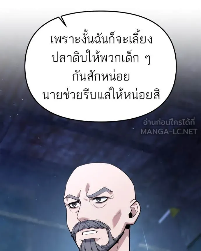หน้า 105
