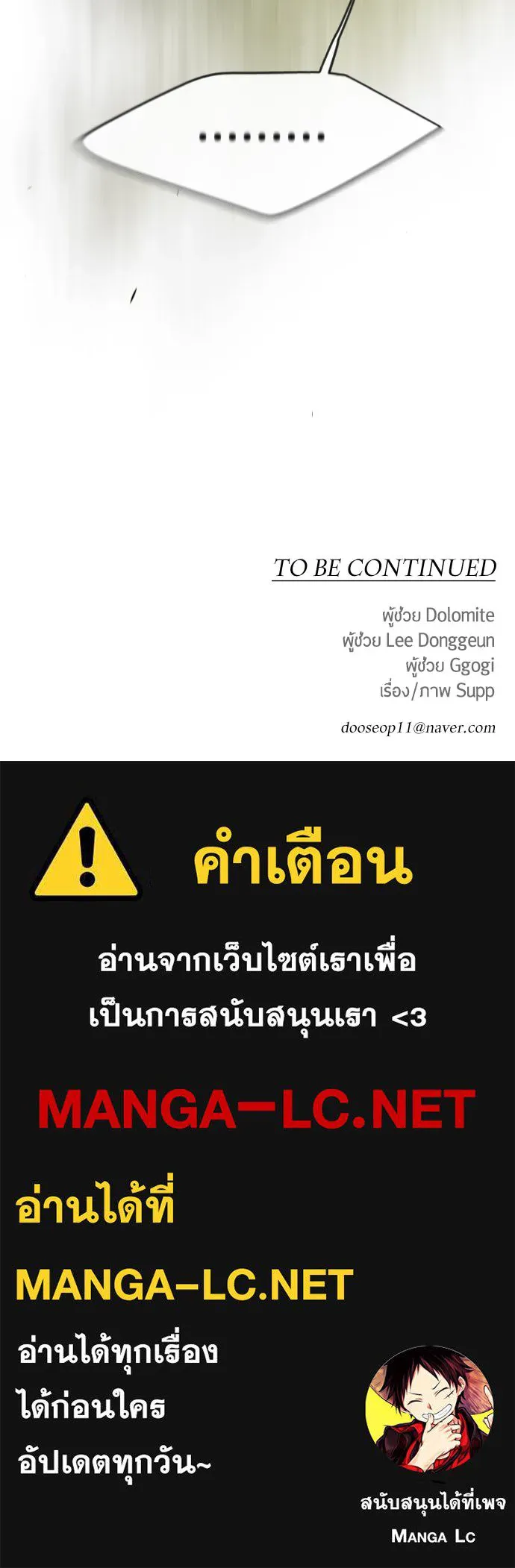 หน้า 175