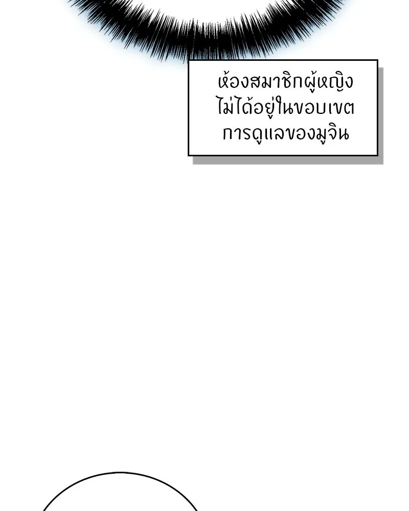 หน้า 146