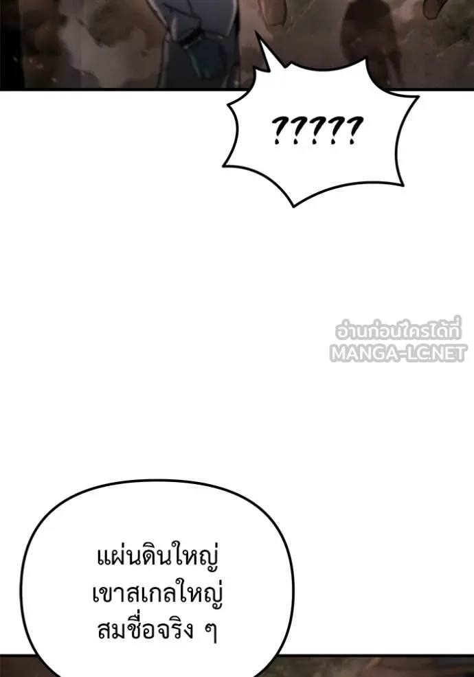 หน้า 113