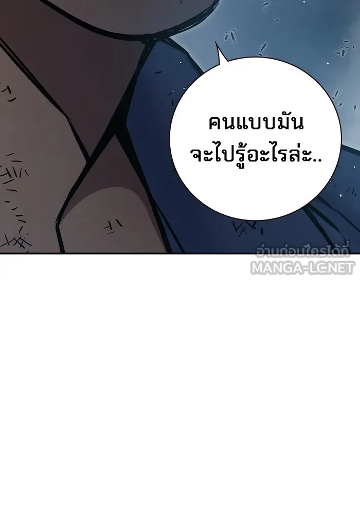หน้า 222