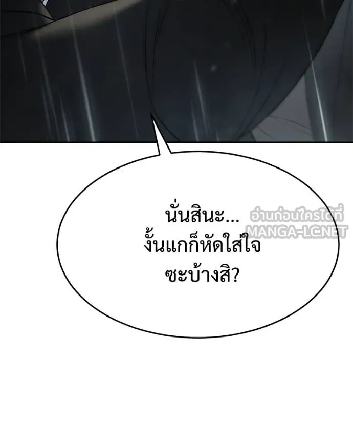 หน้า 181