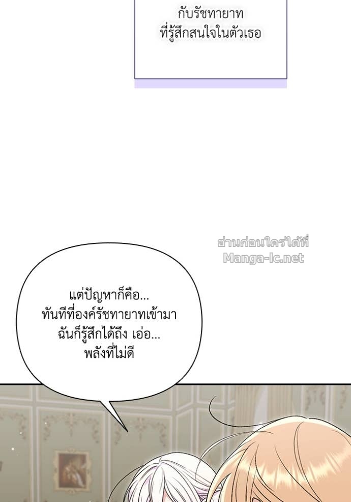 หน้า 113