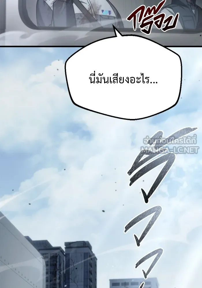หน้า 138