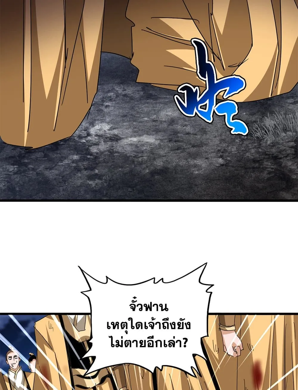 หน้า 38