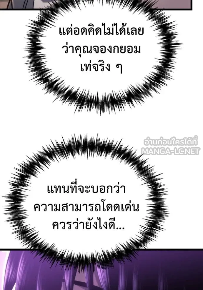 หน้า 98