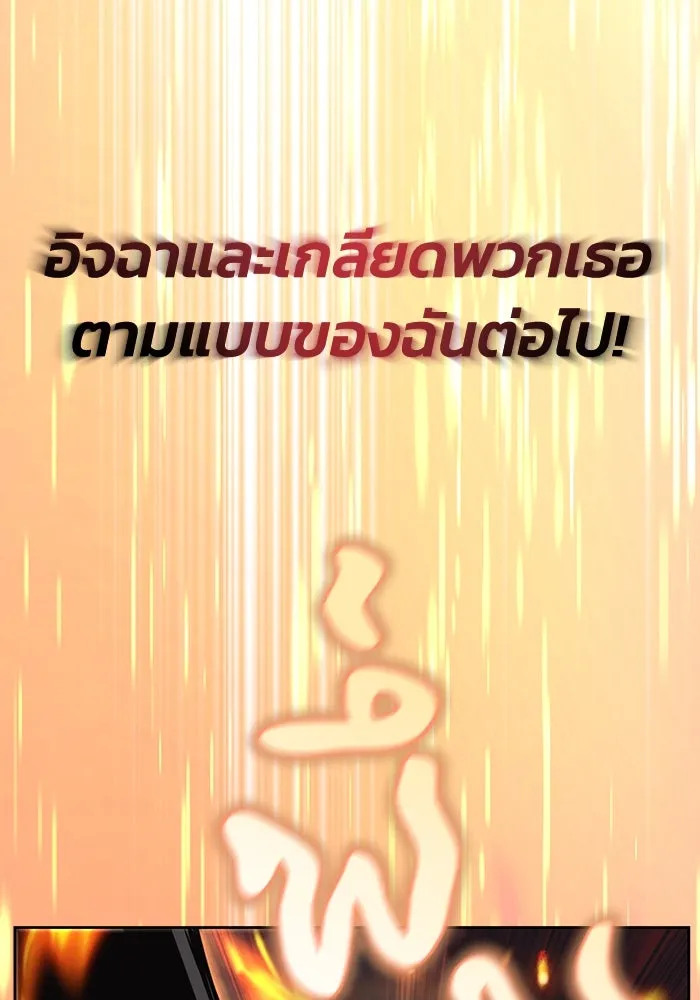 หน้า 106