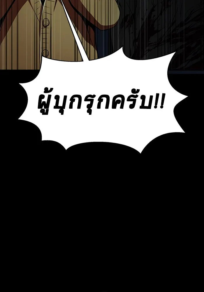หน้า 97