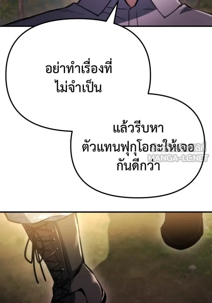 หน้า 109