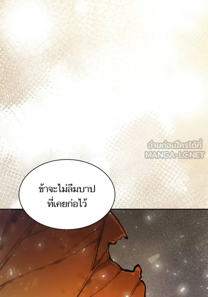 หน้า 138