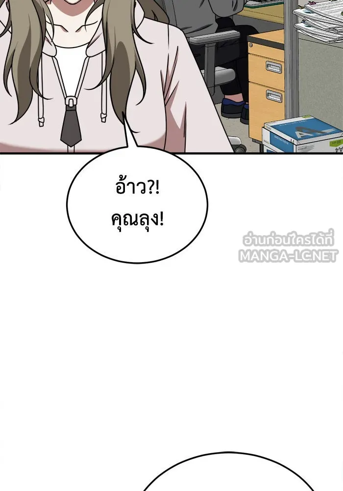 หน้า 93