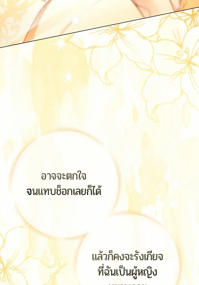 หน้า 136