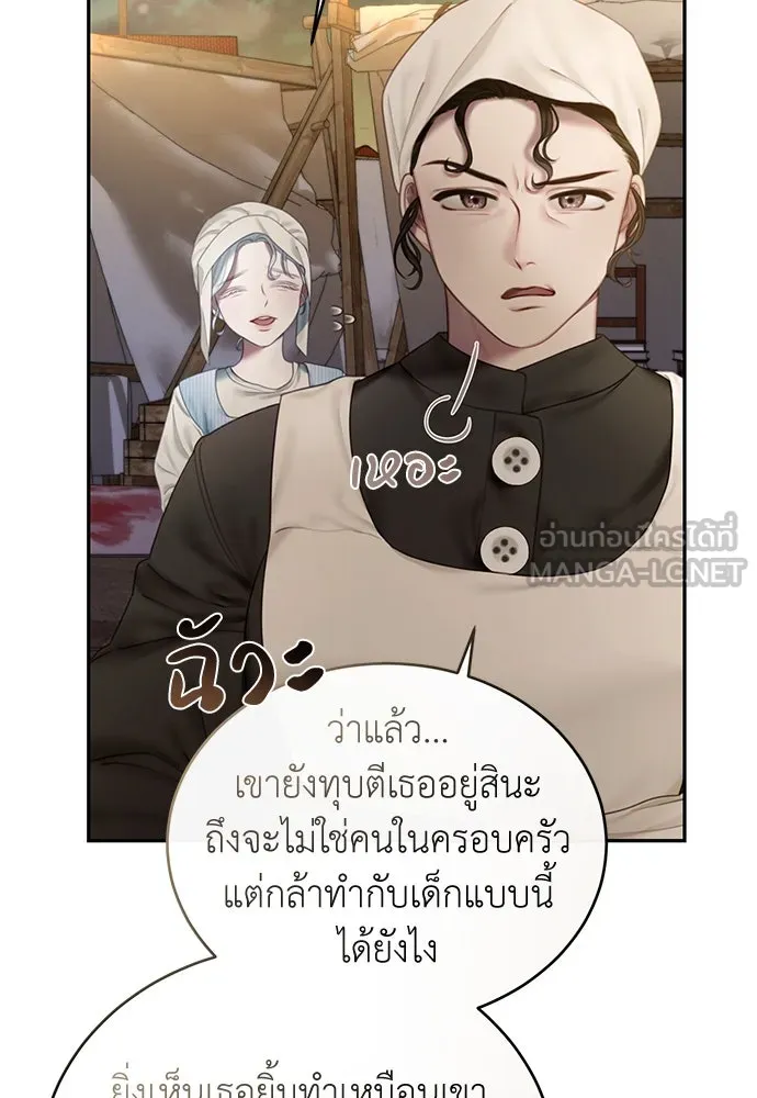 หน้า 78