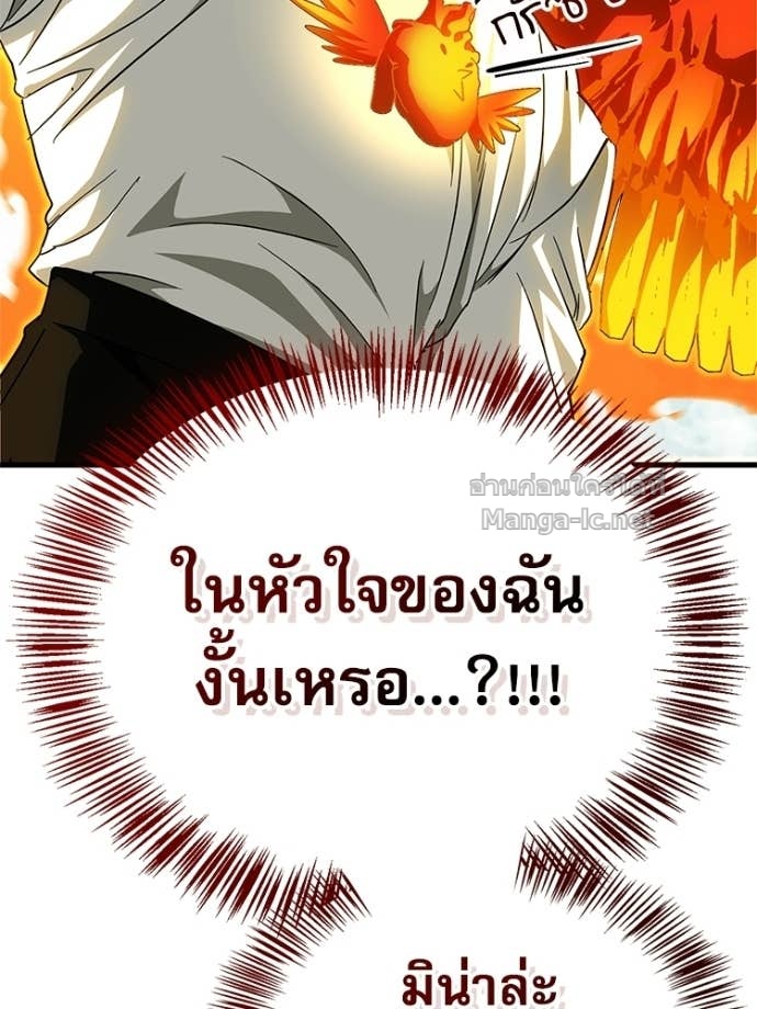 หน้า 122