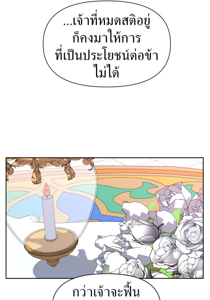หน้า 86