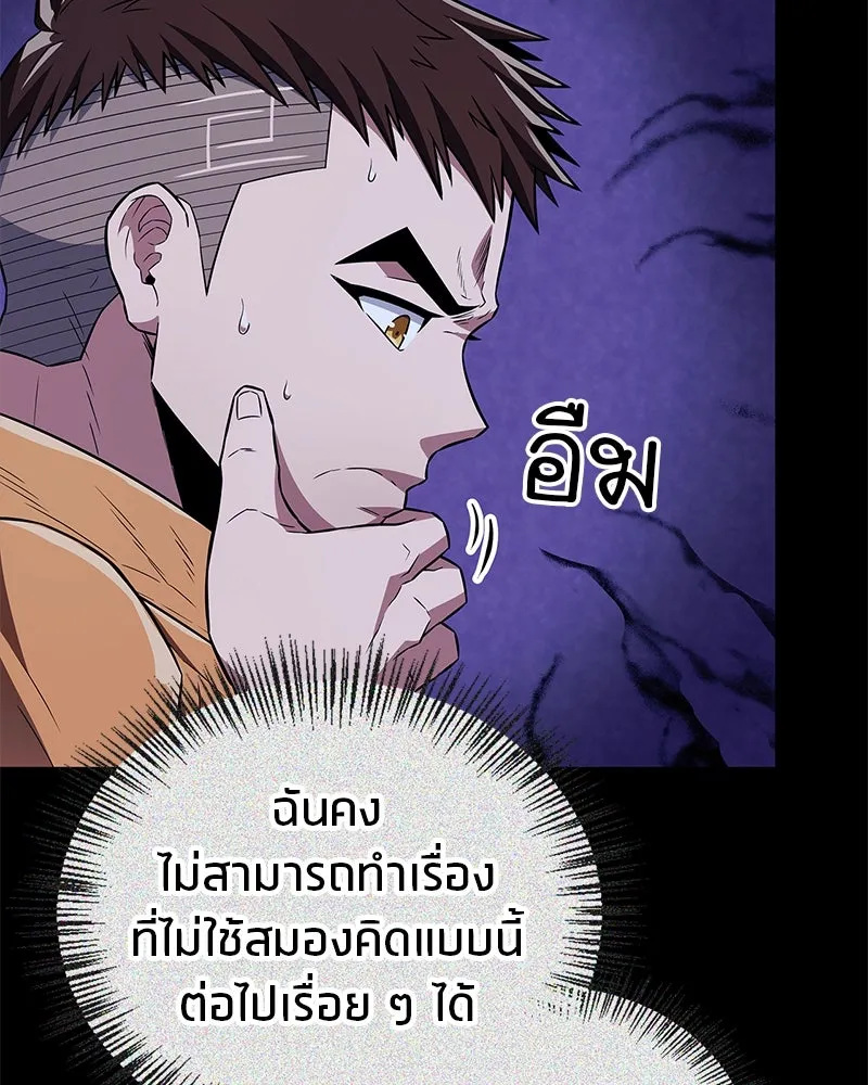 หน้า 137